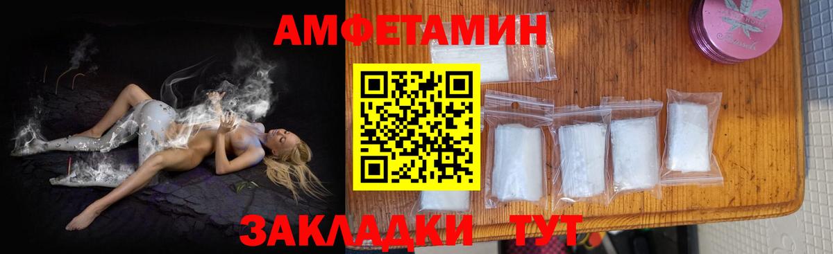 Amphetamine 98% Тихвин
