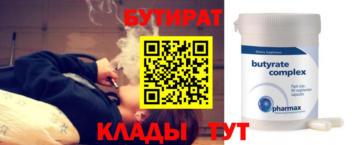 НБОМе Тихвин