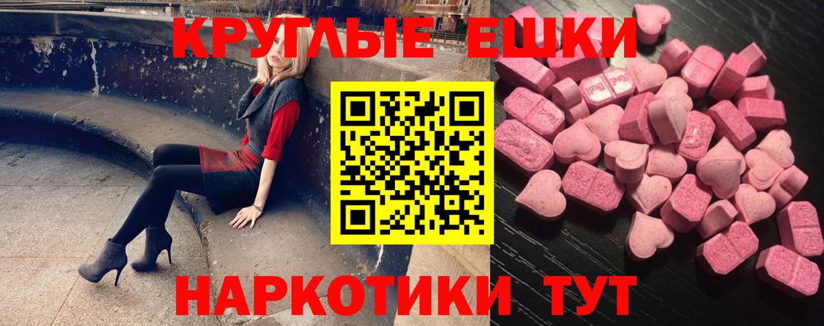 Как найти закладки?  ТГК  Тихвин  Каннабис  Меф   ГАШИШ  Вход с VPN 