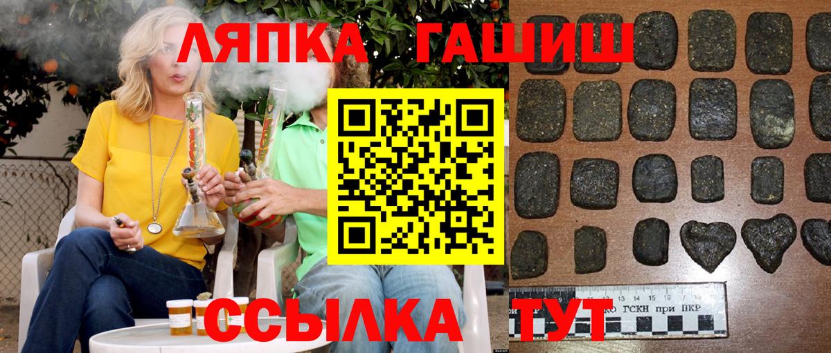 даркнет сайт  Гашиш AMNESIA HAZE  ГАШИШ  Тихвин  Вход с VPN  Гашиш ice o lator 