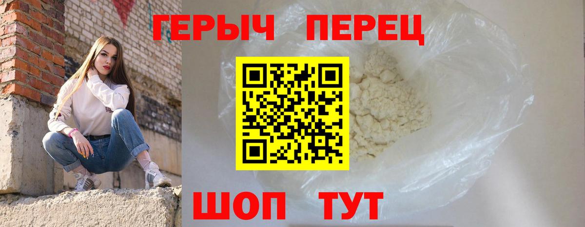 Героин гречка  ГЕРОИН  Тихвин  Вход с VPN 