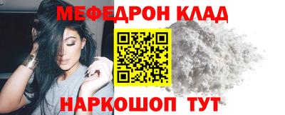 каннабис Новозыбков