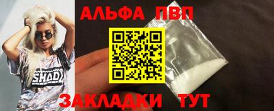 ПСИЛОЦИБИНОВЫЕ ГРИБЫ Новодвинск