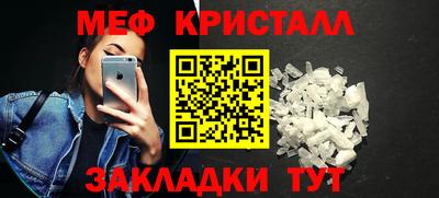 каннабис Новозыбков