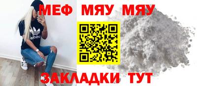 трава Новокубанск