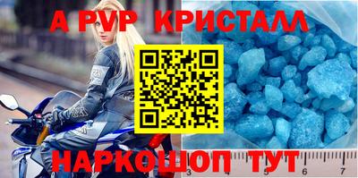 ПСИЛОЦИБИНОВЫЕ ГРИБЫ Новодвинск
