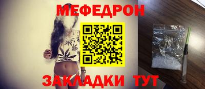 трава Новокубанск