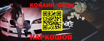 каннабис Новозыбков