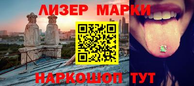 ПСИЛОЦИБИНОВЫЕ ГРИБЫ Новодвинск