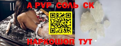 трава Новокубанск