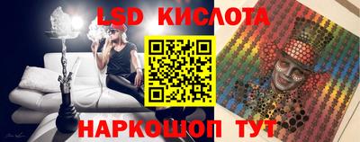 трава Новокубанск