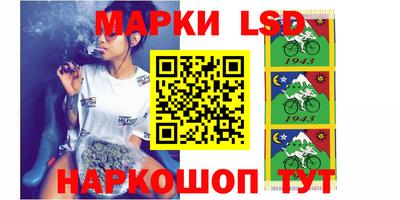 каннабис Новозыбков