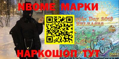 трава Новокубанск