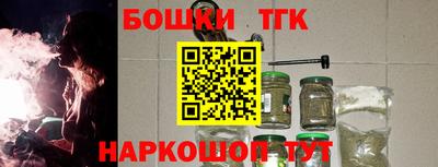 ПСИЛОЦИБИНОВЫЕ ГРИБЫ Новодвинск