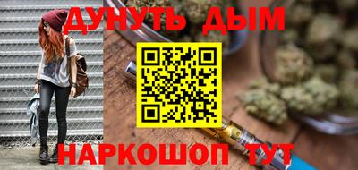 ПСИЛОЦИБИНОВЫЕ ГРИБЫ Новодвинск