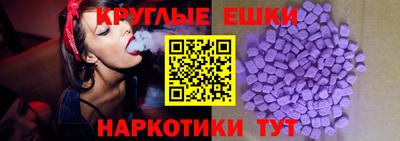 трава Новокубанск