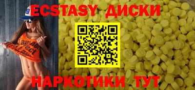 ПСИЛОЦИБИНОВЫЕ ГРИБЫ Новодвинск