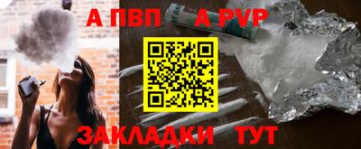 ПСИЛОЦИБИНОВЫЕ ГРИБЫ Новодвинск