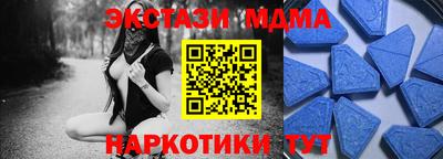 каннабис Новозыбков