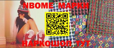 каннабис Новозыбков
