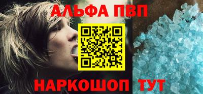 каннабис Новозыбков