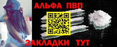 каннабис Новозыбков