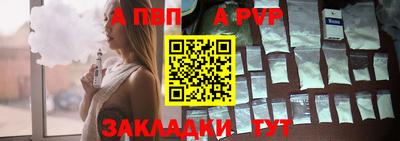 трава Новокубанск