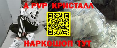 трава Новокубанск