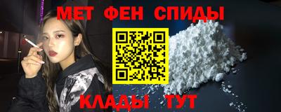 каннабис Новозыбков