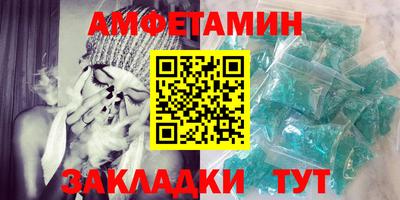 каннабис Новозыбков