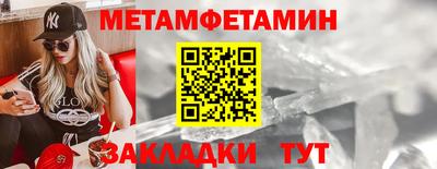 трава Новокубанск