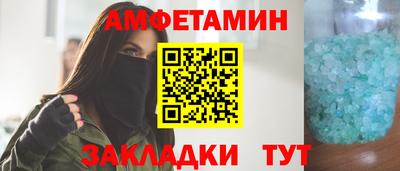 трава Новокубанск