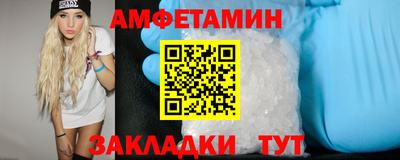 ПСИЛОЦИБИНОВЫЕ ГРИБЫ Новодвинск