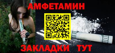 ПСИЛОЦИБИНОВЫЕ ГРИБЫ Новодвинск