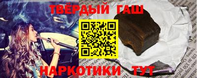 каннабис Новозыбков