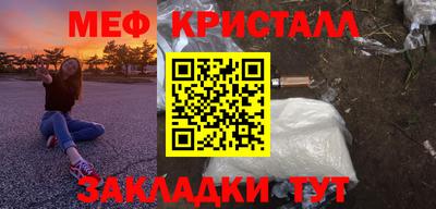 каннабис Новозыбков