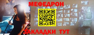 трава Новокубанск