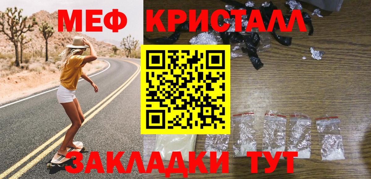МЕФ мука Тихвин