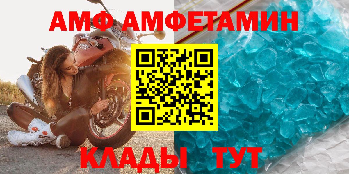 Метамфетамин винт  Вход с VPN  Тихвин 