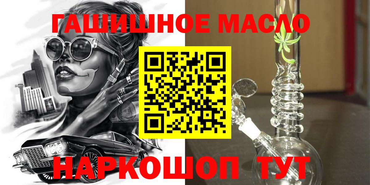 Дистиллят ТГК вейп с тгк  Вход с VPN  ТГК жижа  Тихвин 