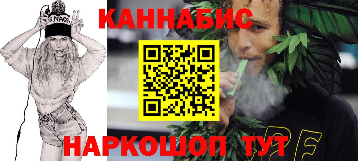 Шишки марихуана сатива Тихвин