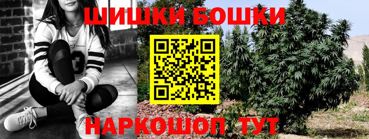 Шишки марихуана OG Kush  Марихуана Bruce Banner  Конопля гибрид  Вход с VPN  Тихвин 